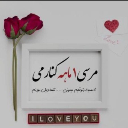  عکس های قلب سفید
