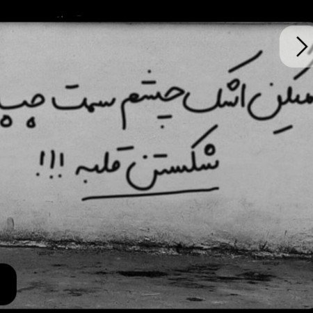  عکس های قلب سفید