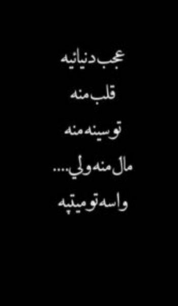  عکس های قلب سفید