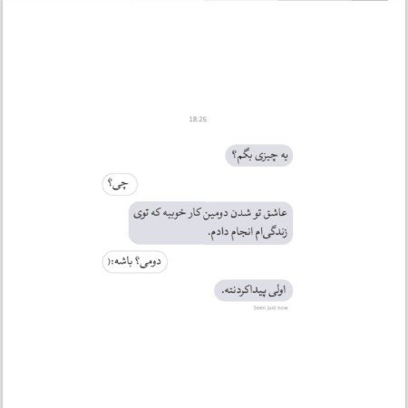  عکس های عاشقانه گلچین