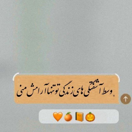  عکس های عاشقانه گلچین