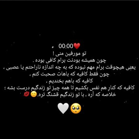  عکس های عاشقانه گلچین