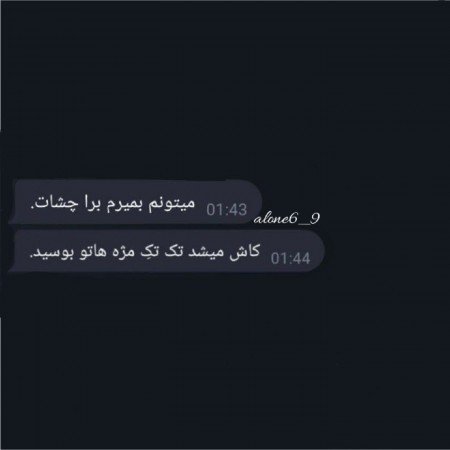  عکس های عاشقانه گلچین