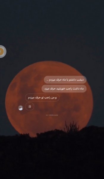  عکس های خورشید
