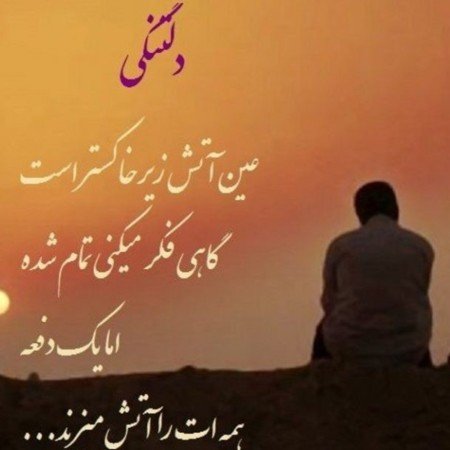  عکس غروب