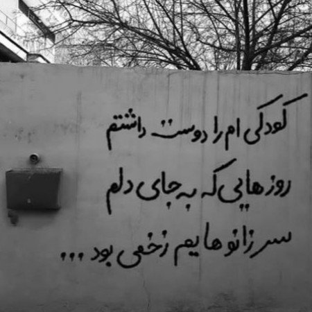  عکس های نوستالژی