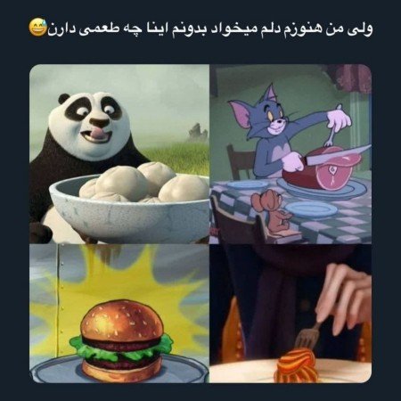 عکس های نوستالژی