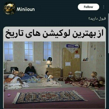  عکس های نوستالژی