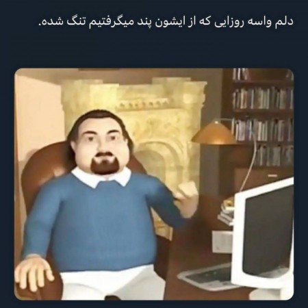  عکس های نوستالژی