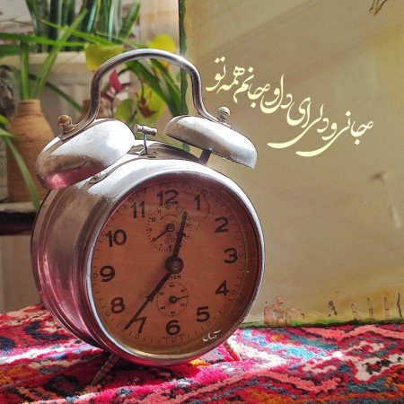  عکس های نوستالژی
