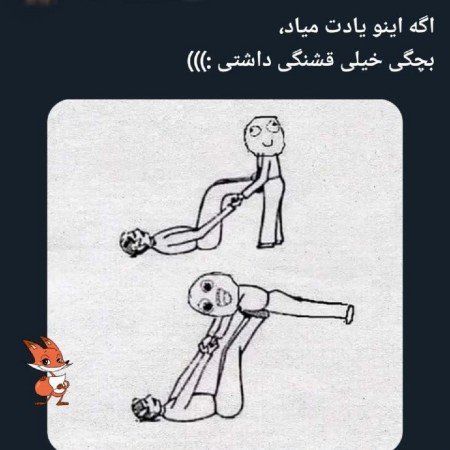  عکس های نوستالژی