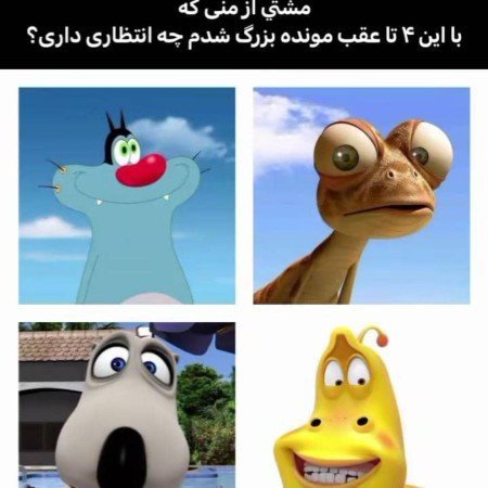  عکس های انیمیشن