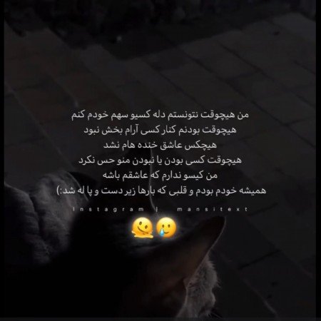  عکس های تنهایی