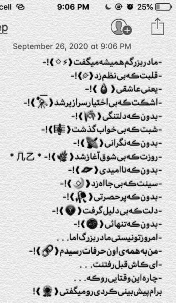  عکس های تنهایی