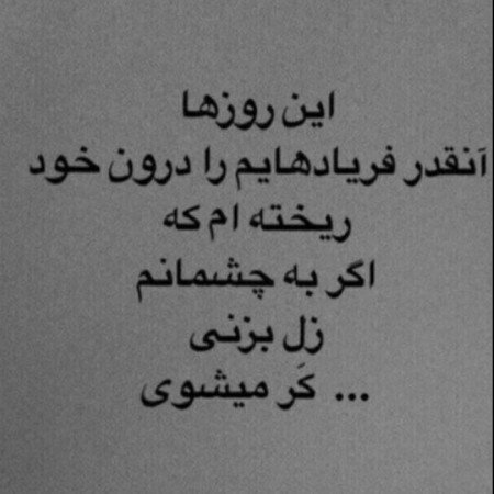  عکس های پس زمینه پروف هنری