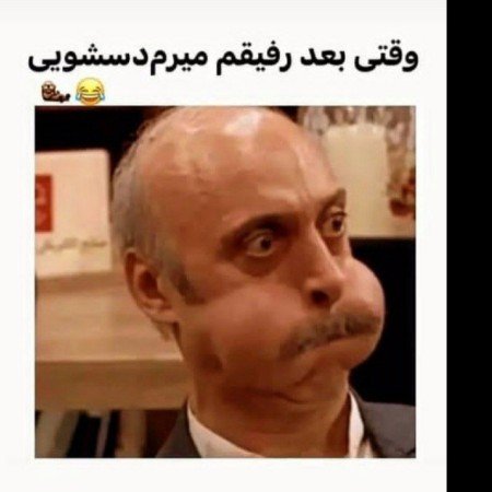  عکس های خنده