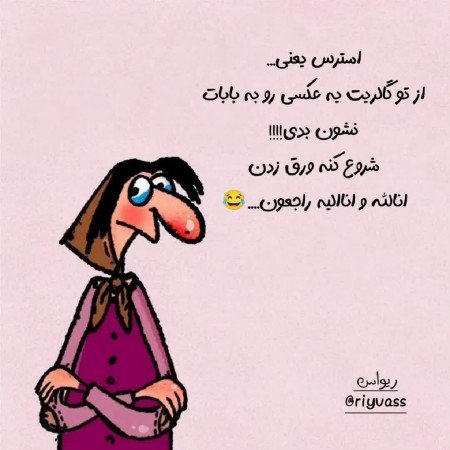  عکس های خنده