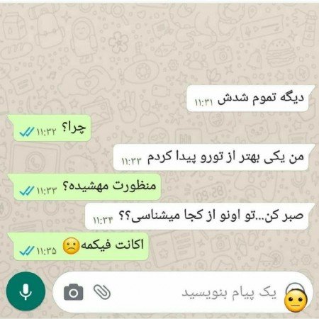  عکس های خنده