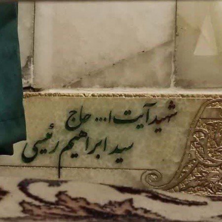  عکس حرم