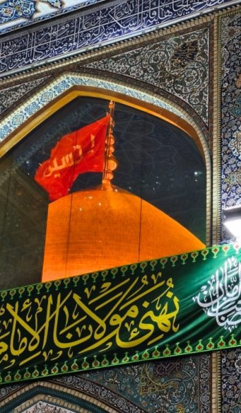  عکس حرم