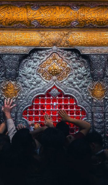  عکس حرم