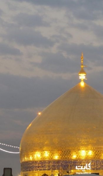  عکس حرم