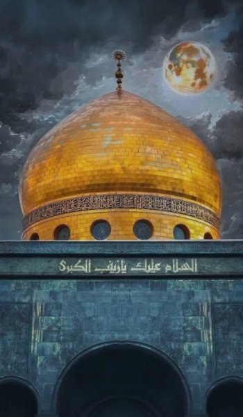  عکس حرم