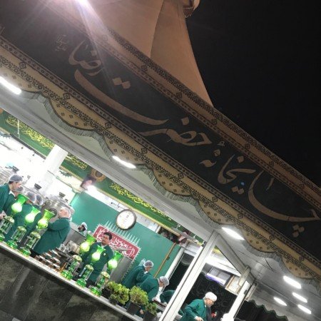  عکس حرم