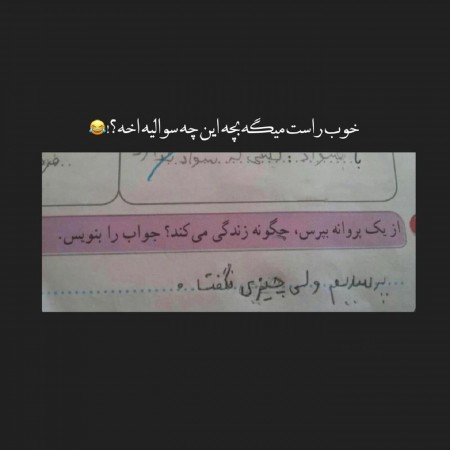  عکس های طنز