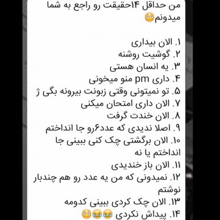  عکس های طنز