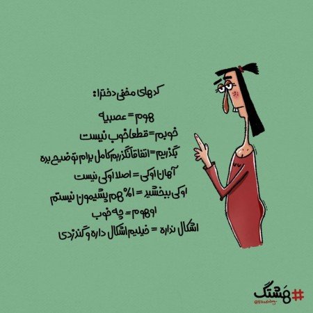  عکس های طنز