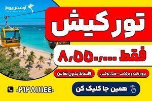  کیک تولد مردانه ساده