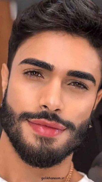 مدل ریش دختر پسند