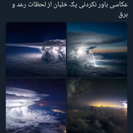  عکس های عکاسی