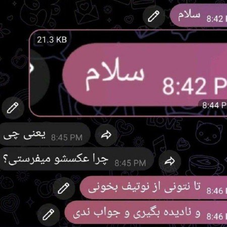  ژست عکاسی در طبیعت بدون چهره