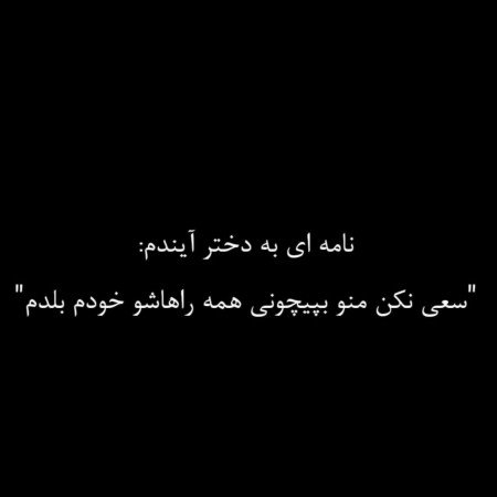  ژست عکاسی در طبیعت بدون چهره