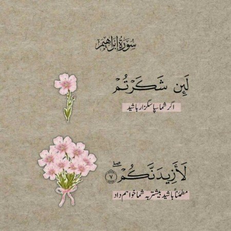  عکس های عاشقانه مذهبی