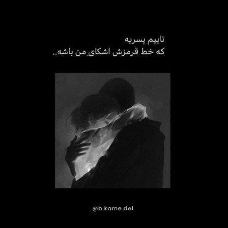  ایده عکس کاپلی بدون چهره