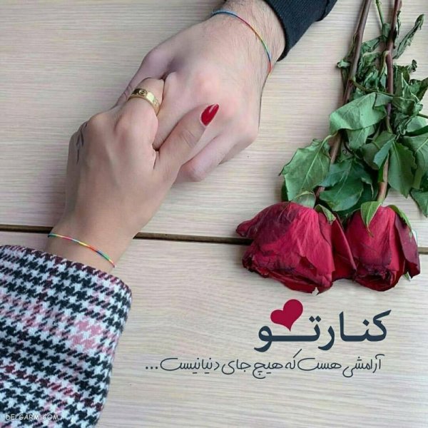  عکس دست خوشگل