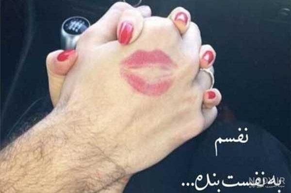  عکس دست دونفره طبیعی تو ماشین پژو پارس