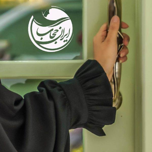  مدل چادر عربی مچ دار