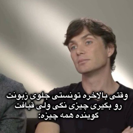  854 عکس نوشته
