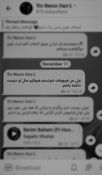  854 عکس نوشته