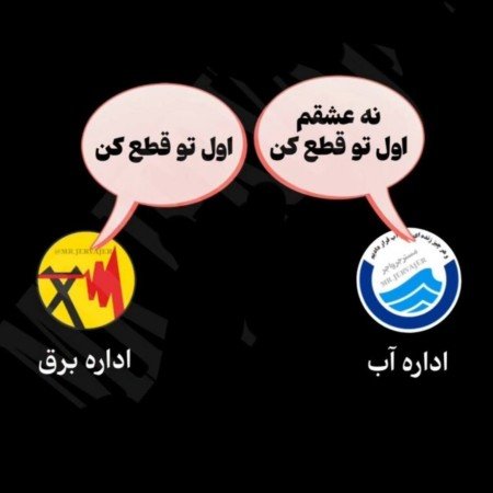  854 عکس نوشته
