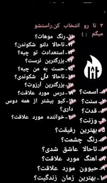  854 عکس نوشته