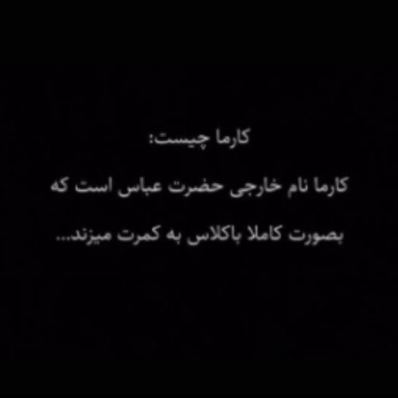  854 عکس نوشته