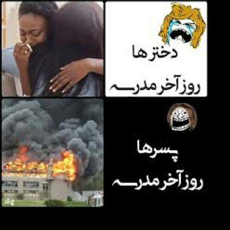  854 عکس نوشته
