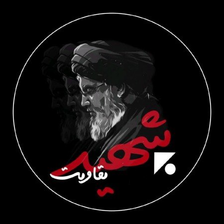  عکس های الله