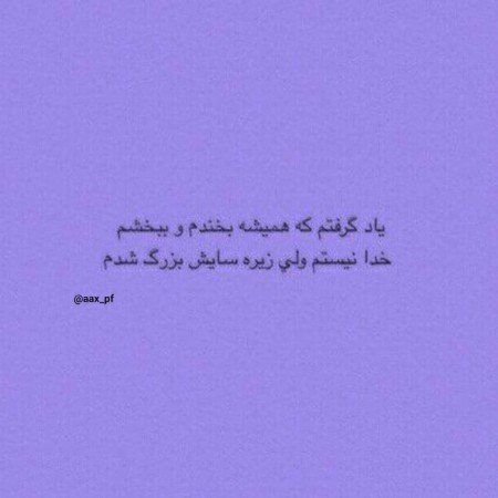  عکس های آرامش