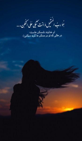  عکس های خدا